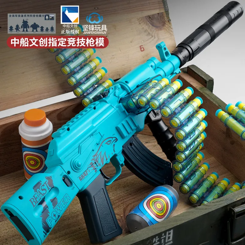 NERF BULLET Kids Army Military Soft Dart Firing LASER Toy Gun AK47 Rifle  Machine