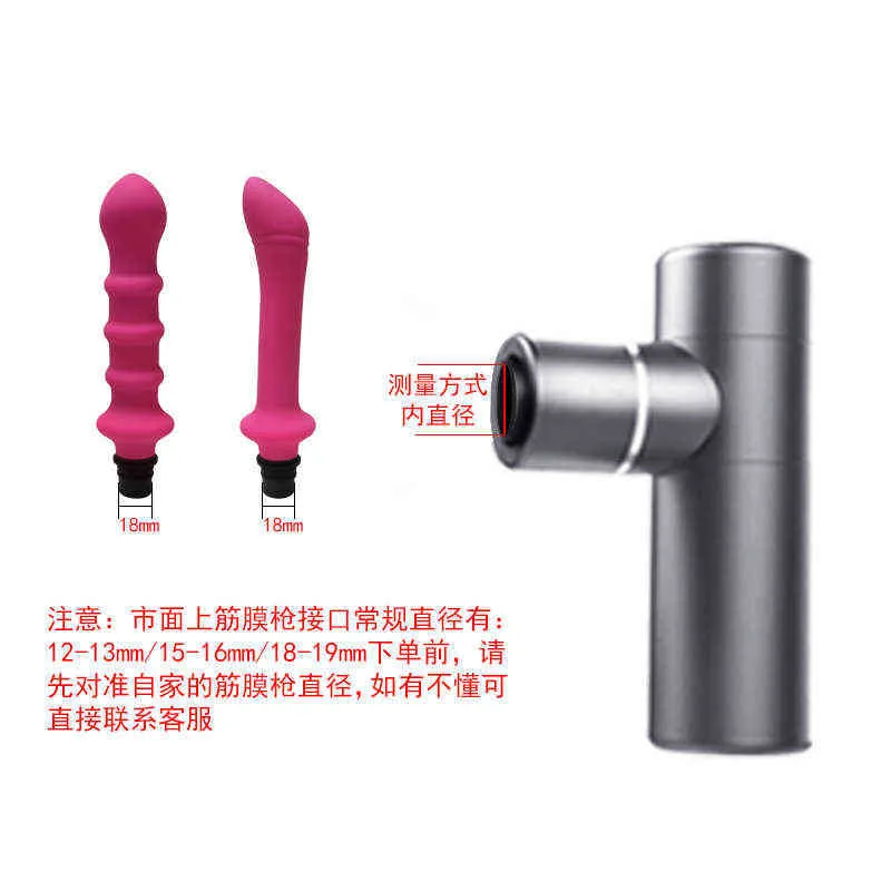 NXY Dildos Universal Fascia Gun Massage Head to Automatic Sex Machine Giocattoli per donne Uomini Vibratori Masturbazione del pene Produc 0420