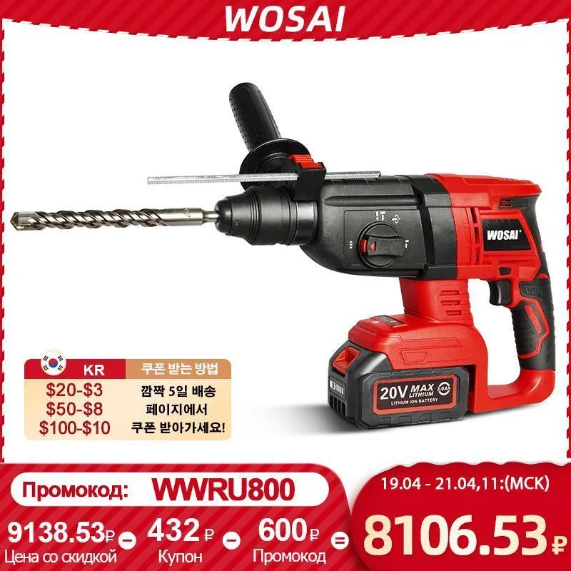 Elektriska hammare Wosai 20V Impact Drill Rotary Hammer Borstless Motor Cordless Pick For Switch fritt