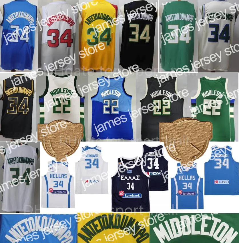 James The Finals Basketball Khris Middleton Jerseys 22 Giannis Antetokounmpo Jersey 34 College Grécia Hellas Azul Amarelo Verde Branco Preto