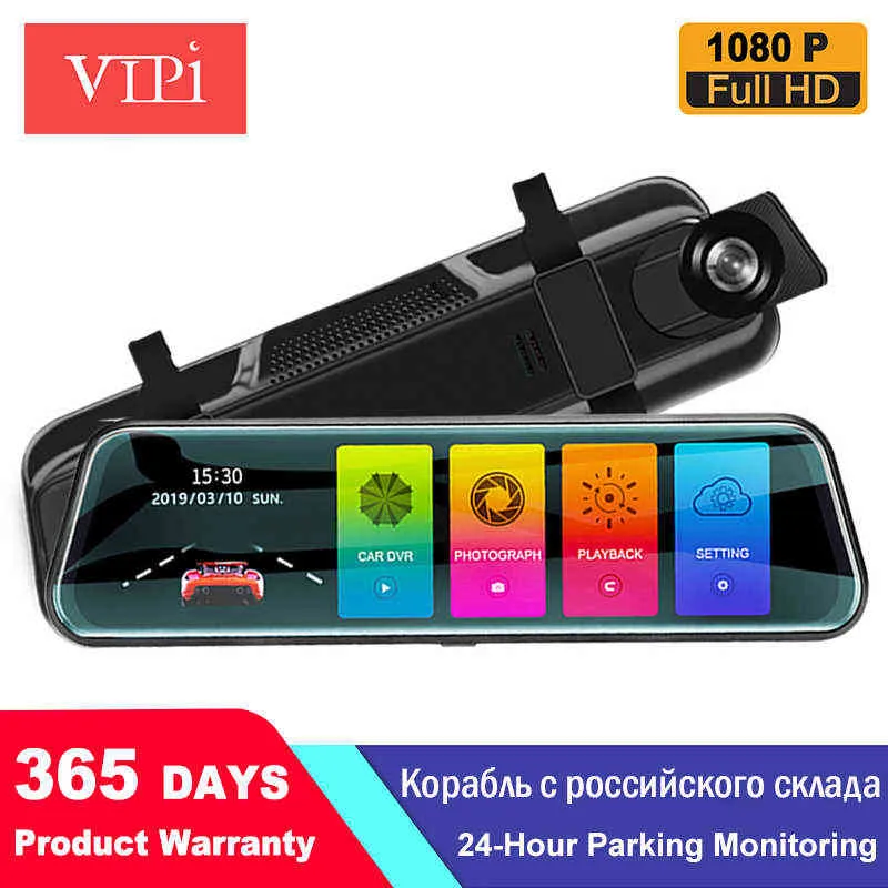 Car DVR зеркальный дюйм IPS D Сенсовый экран Сторонного экрана Стоковая зеркальная приборная камера приборная камера Dual Car Camera Full HD Рекордер J220601