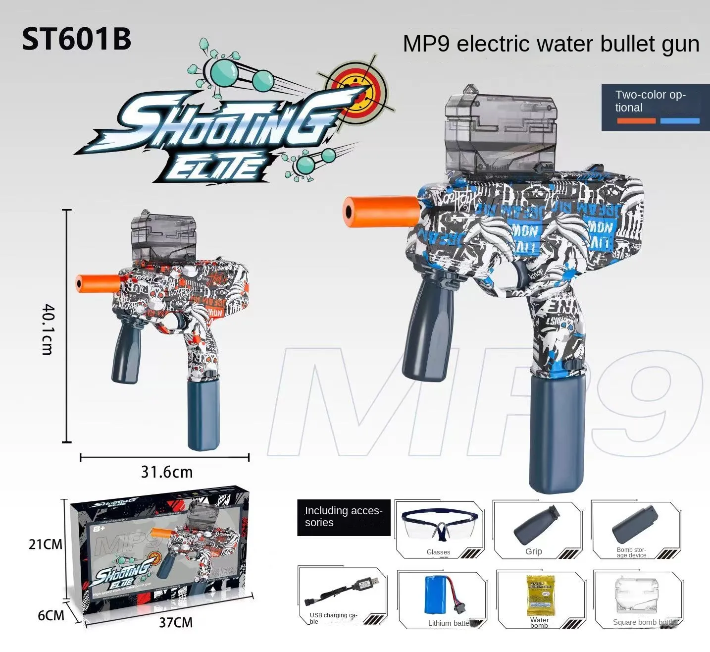 MP9 電動ピストル ウォーター ジェル ブラスト ボール ガン おもちゃ 5000 個のウォーターボールとゴーグル付き アウトドア シューティング チーム ゲーム 子供 男の子 女の子 CS PUBG M416 xm