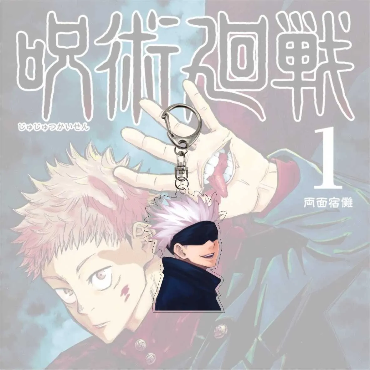 Anime Jujutsu Kaisen Keychain Cosplay Props Kugisaki Nobara Yuji Itadori Key  Chain Acrylic Accessory Gift Keyring