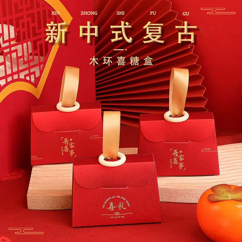 Boîte à bonbons de mariage Portable chinoise, boîte à chocolat en papier pailleté rouge, boîte-cadeau en bois, anneau de célébration d'anniversaire, sac de bonbons, fournitures de fête MJ0476