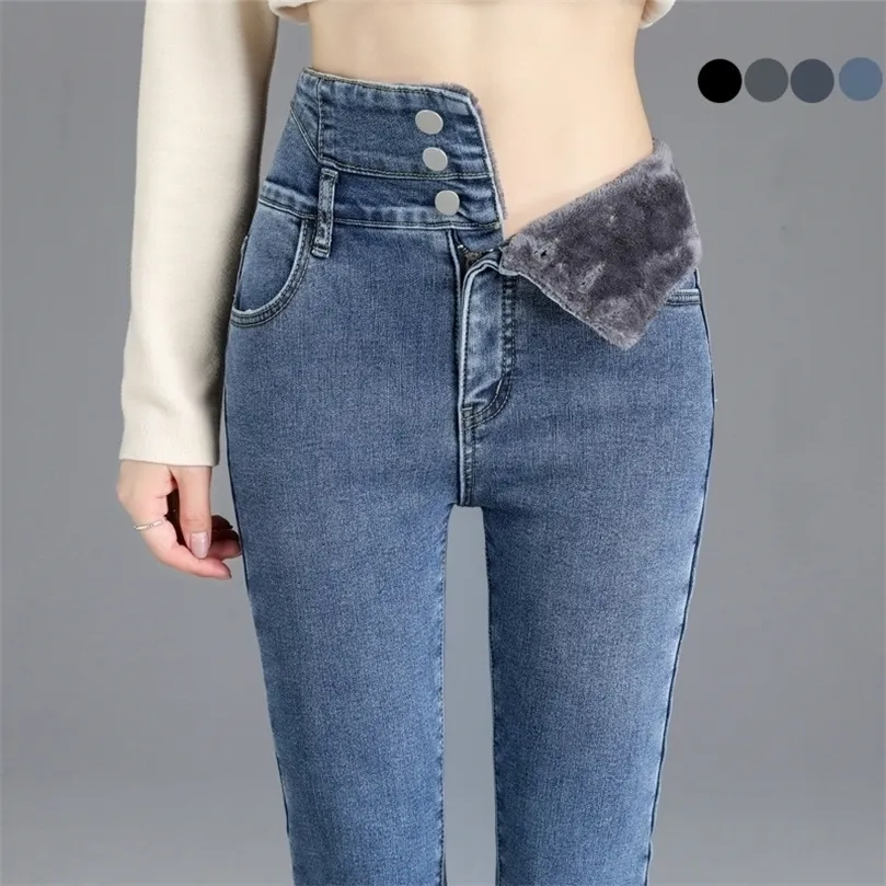 Högkvalitativ vinter tjock hög midja varma jeans tjocka kvinnors mode stretch knapp blyerts byxor mamma casual plus sammet jeans 210302