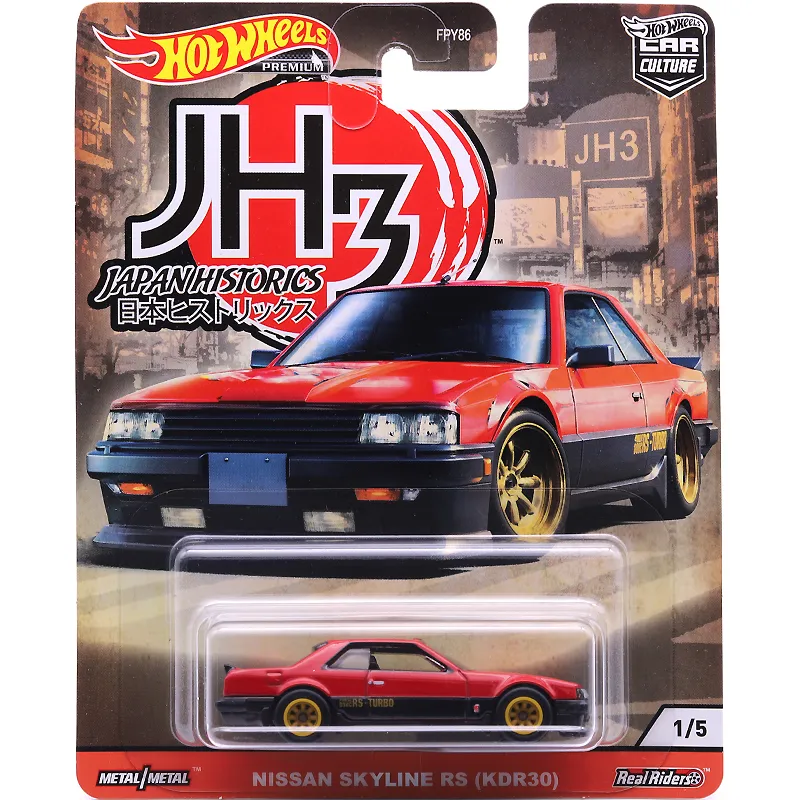 NEW 2020 HOT WHEELS JAPAN HISTORICS 3 SET OF 5 NISSAN MAZDA