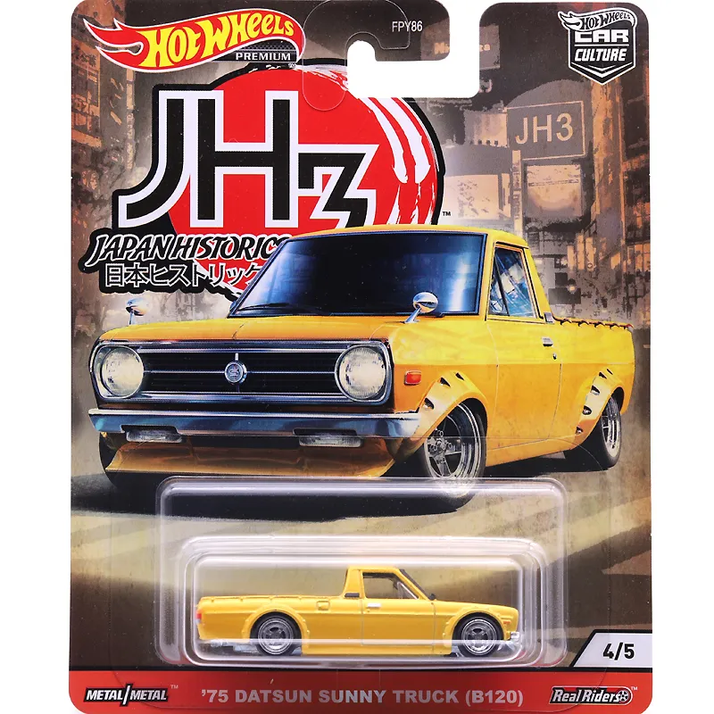 Wheels Premium Car Culture Japan Historics 3 Nissan Skyline
