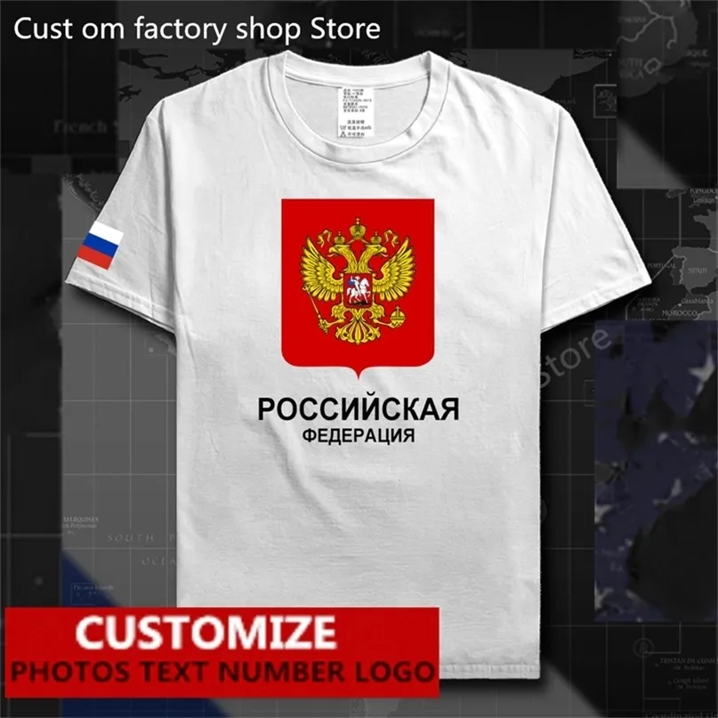 Russian Federation Russia Flag T shirt Free Custom Jersey Fans DIY Name Number 100 Cotton T shirts 220620