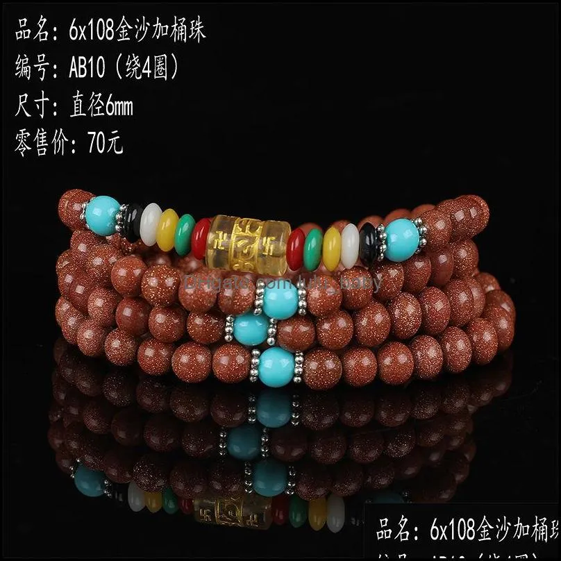 natural agate beaded bracelet multilayer agate gem reiki exquisite beautiful stretch bracelet rosary prayer jewellery