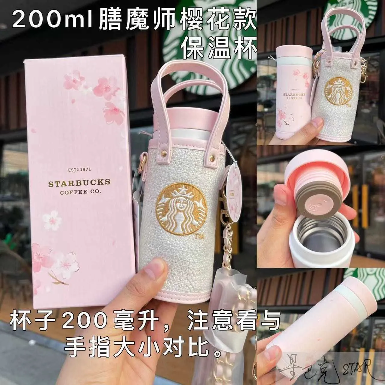 Starbucks Pink Blossom Thermos Gift Box (inclusive Kettle