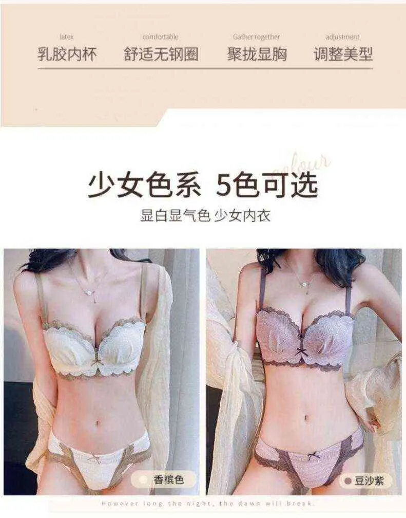 Sexy lingerie briefs underwear set small chest thickening gathers