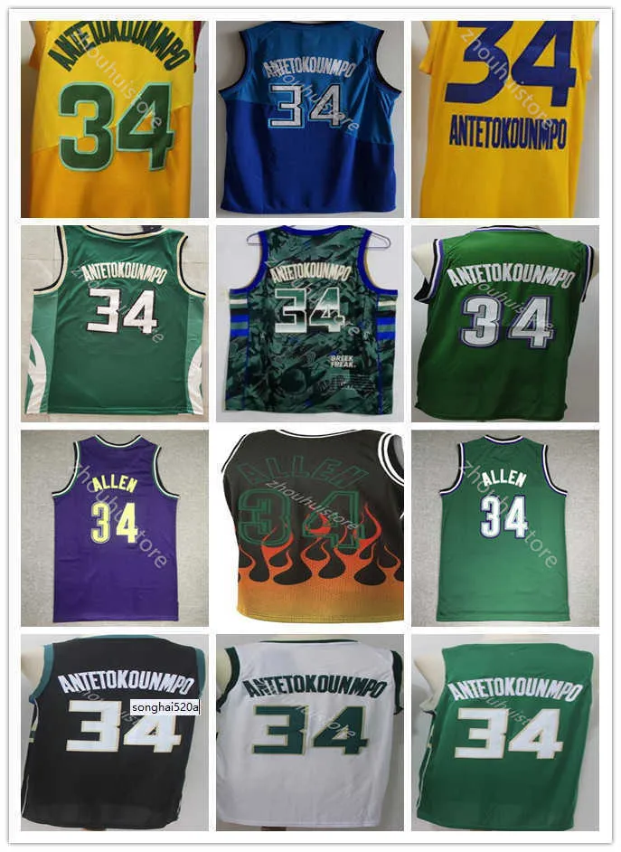 Ионский баскетбол Giannis Antetokounmpo Jerseys Retro Ray 34 Allen 1 Робертсон сшитый зеленый черный белый желтый бежевый спортивный майки