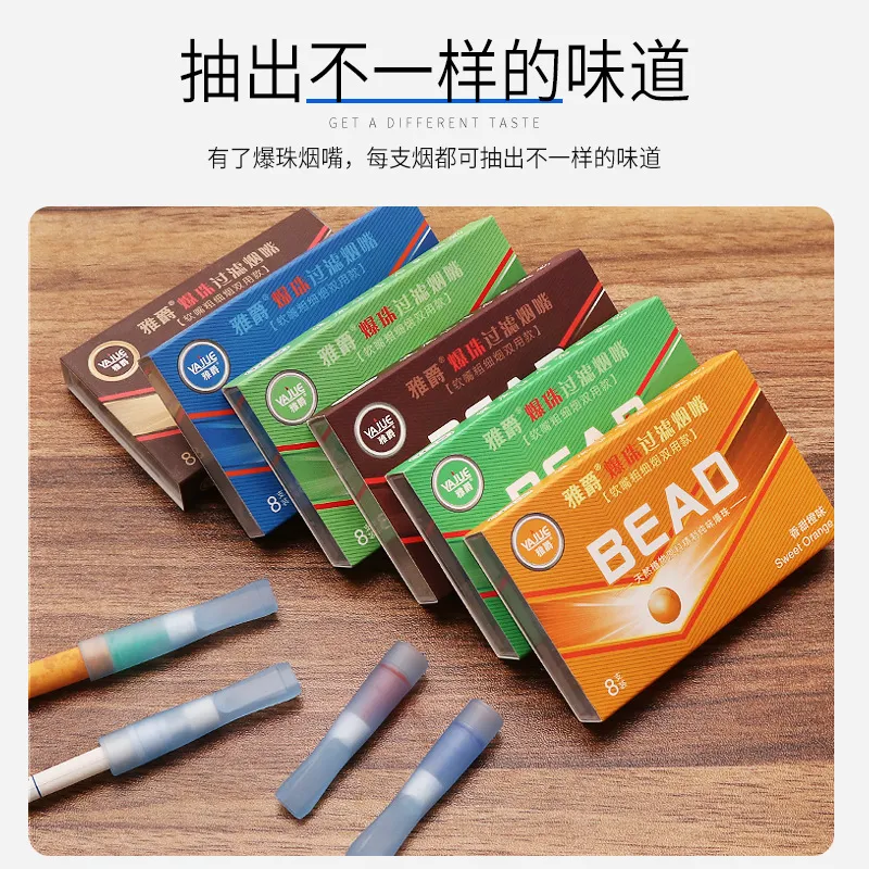 Pipe disposable cigarette holder innovative food grade silicon tape bead explosion taste male