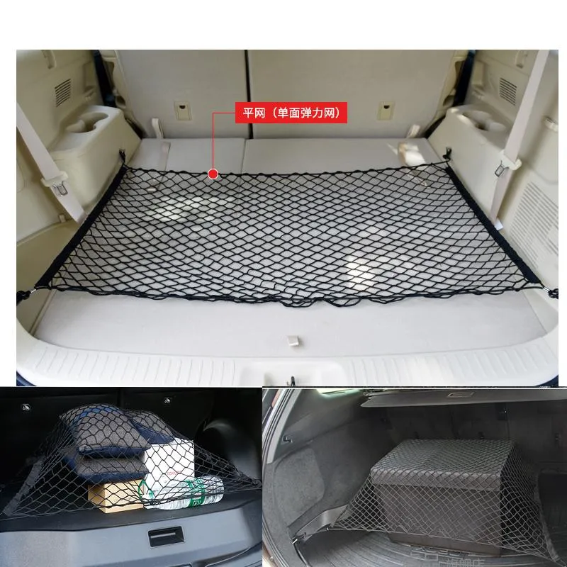Car Organizer Cargo Net Universal 4 Hook Mess Trunk Storage Holder 90cm 60cm For SUVCar