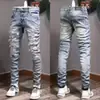  fade jeans