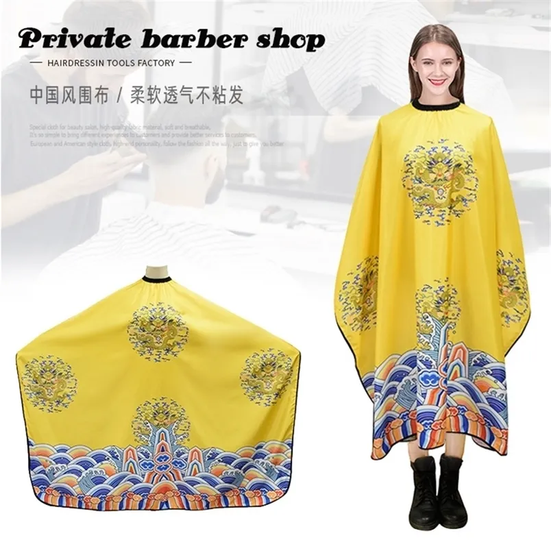 Barbier coupe de cheveux tissu Dragon Patten tablier de coiffure coiffeur professionnel Blouse Salon imperméable Cape de coupe de cheveux 220621