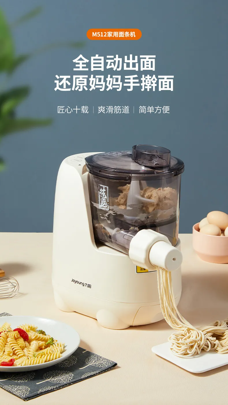 Joyoung discount noodle machine