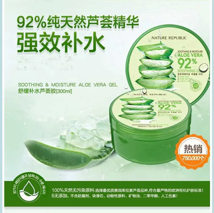 kanaren aloe vera gel Aloe Vera Kalt-Warm Ultra Gel mit CBD und Arnika (250/100ml) main image 1