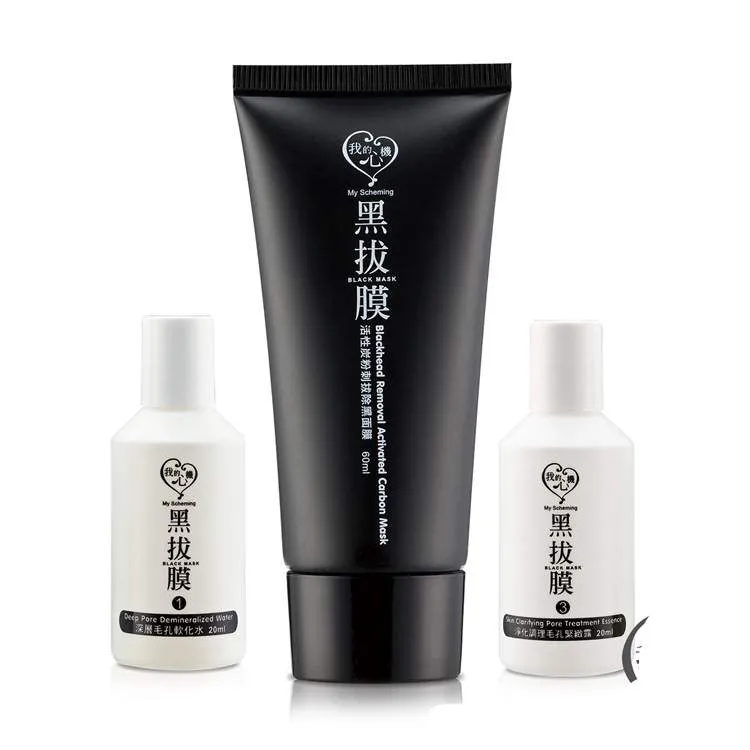 Blackhead Removal Activated Carbon Mask Set Blackhead Exportera flytande 20 ml + svart lera mask 60ml + kompakt toner 20ml