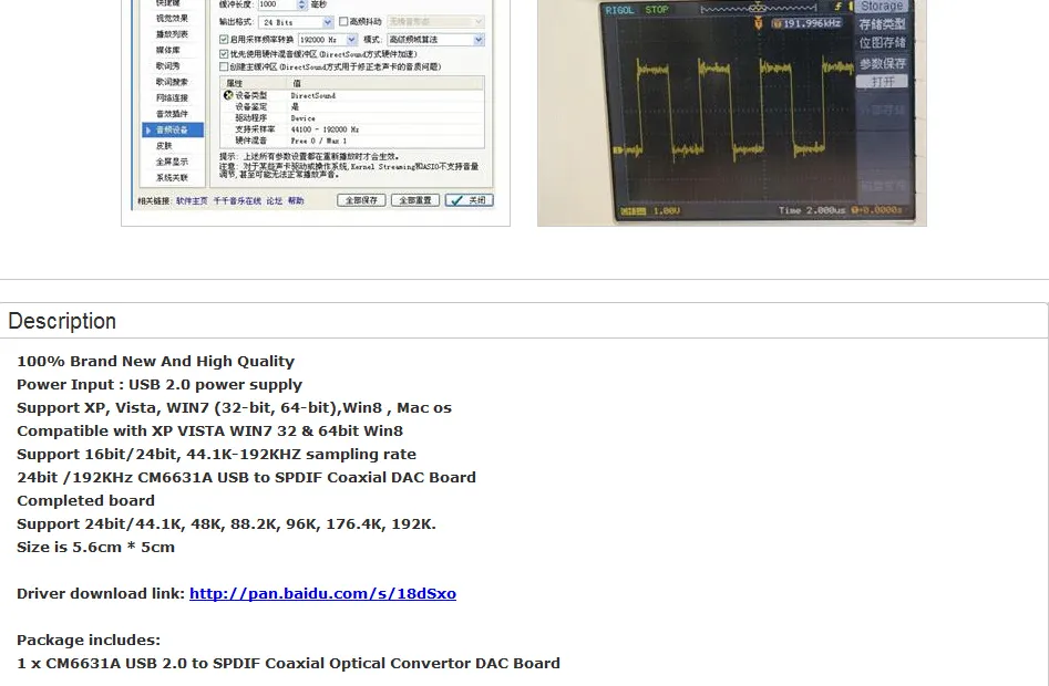 Carte son DAC CM6631A USB 2.0 vers SPDIF optique coaxiale 24bit 192kHz