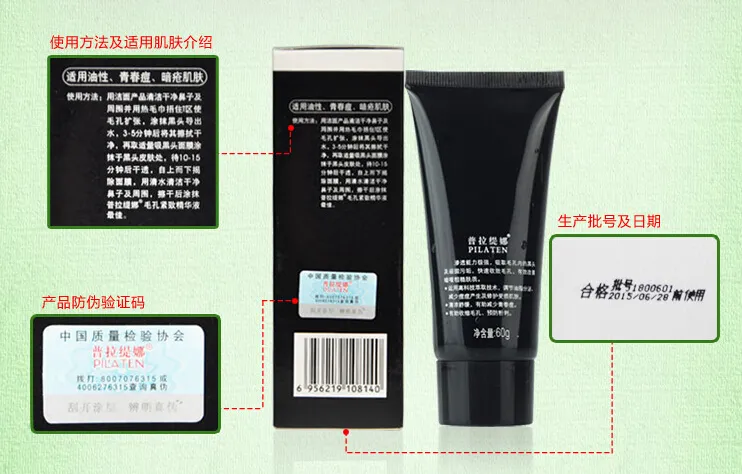 100 conjuntos de remoção de acne PILATEN Set cabeça preta exportação líquido + preto máscara de lama + toner compacto anti-acne poros encolher pele lisa