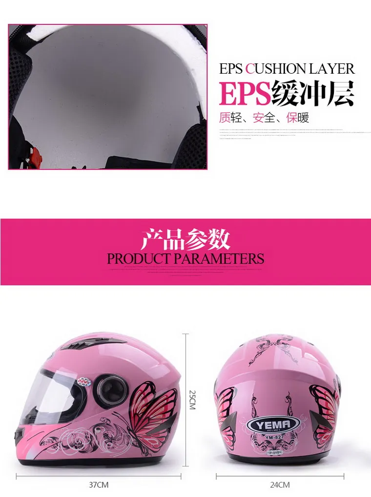 YEMA ピンク 蝶デザイン バイク用ヘルメットフルフェイス可愛いヘルメット