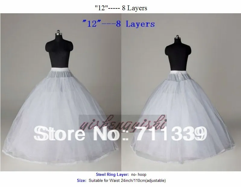 고품질 조정 가능한 8 층 결혼식 신부 가운 드레스 Quinceanera Petticoat Underskirt Crinoline 액세서리