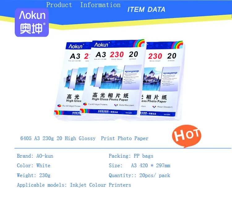 A3420*297mm 230g 20 Sheets High Gloss Photo Paper Waterproof Paper Photo Paper Inkjet, For a variety of inkjet printers