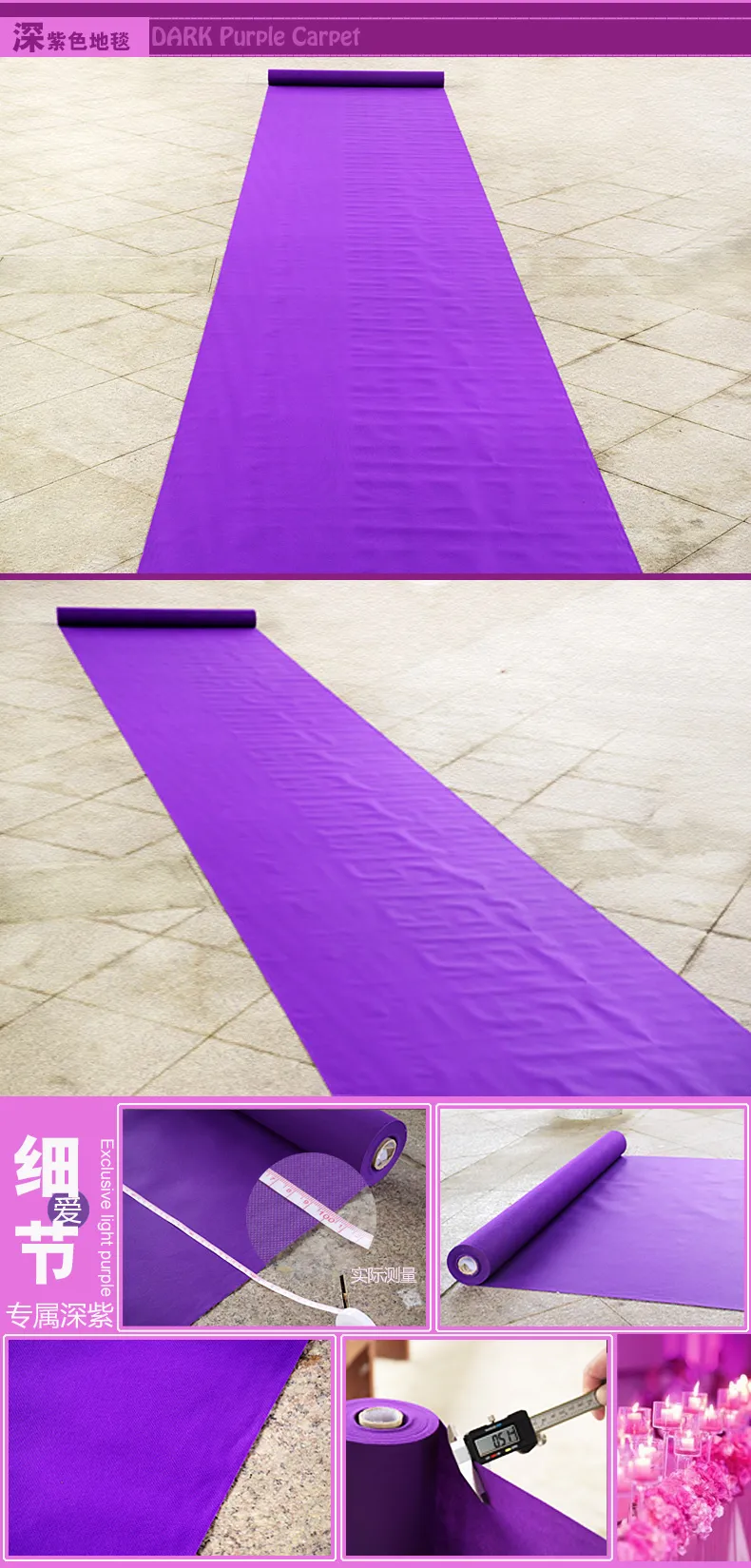 New Arrival Wedding Favors Purple Nonwoven Fabric Carpet Aisle Runner