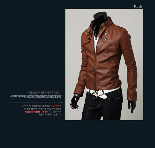 Läderjackor för män 2015 Fashion New Korean Slim Stand-up Collar Sport Jackor Mens Leather Jacket PU Motorcykel Kort Jacka Coat