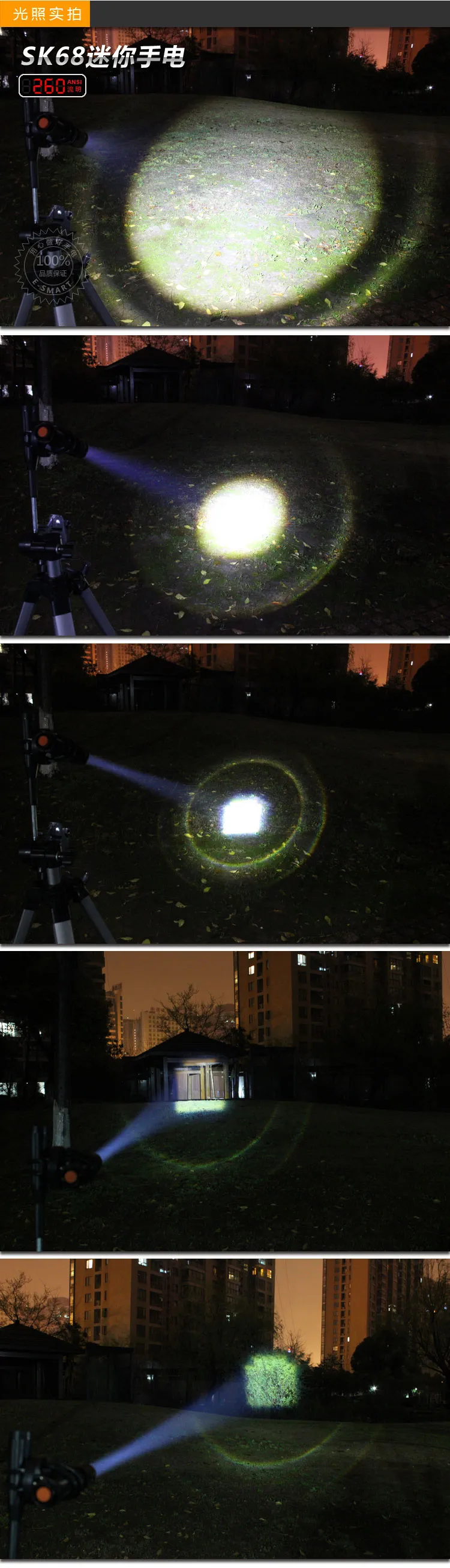 Flash Light 300LM CREE Q5 LED Camping Flashlight Torch Adjustable Focus Zoom Waterproof