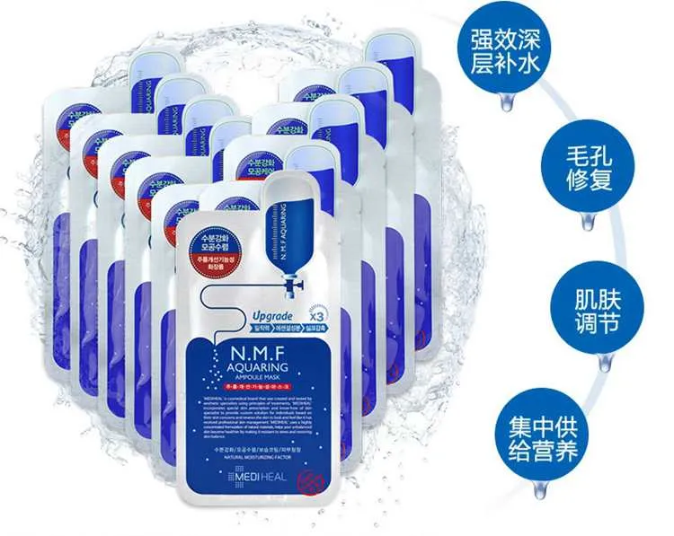 NMF silk mask NMF aquaring ampoule mask Korea Clinie injection mask NMF reservoir Moisturizing , 