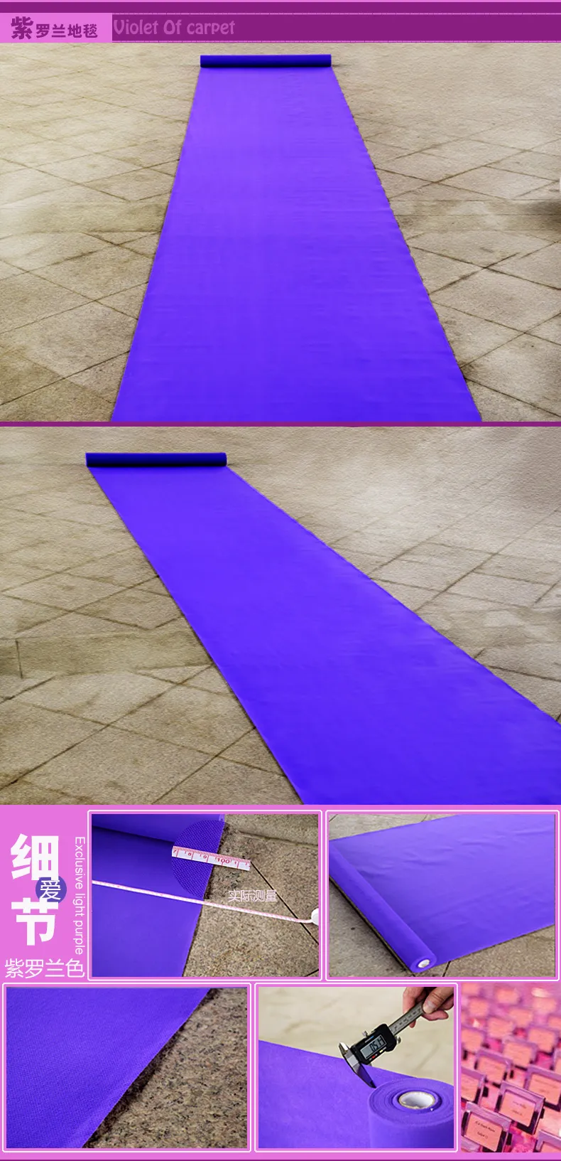 New Arrival Wedding Favors Purple Nonwoven Fabric Carpet Aisle Runner