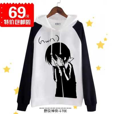 Wholesale-Anime Noragami Cosplay Yato Cos Halloween Party Autumn and Winter Fun Polyester Hooded Hoodies