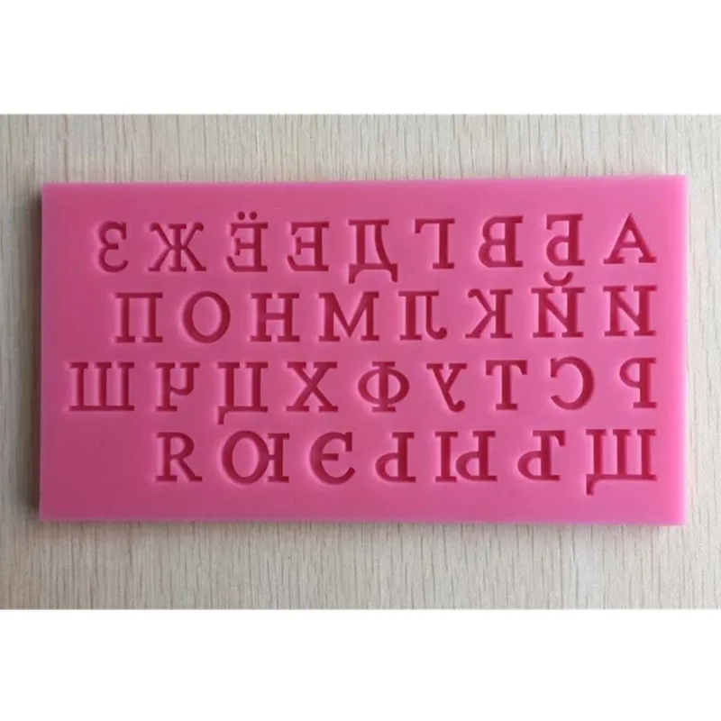 Ny mode familj diy ryska alfabetet brev form silikon mögel tårta dekoration fondant kaka 3d tvål chokladformar