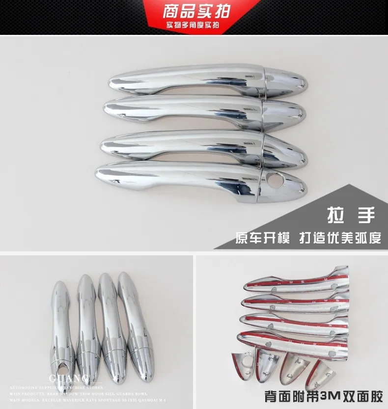 Kia Sportage ABS Chrome Car Door Handles Cover Trim for 2011 2012 2013 Sportage Exterior Car Styling Accessories