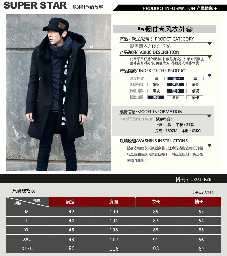 2016 Jesień Trench Coat Men Trench Coat Mężczyźni Odzież Odzież Dorywczo Płaszcz Męskie Kurtki Windbreaker Mens Trench Coat