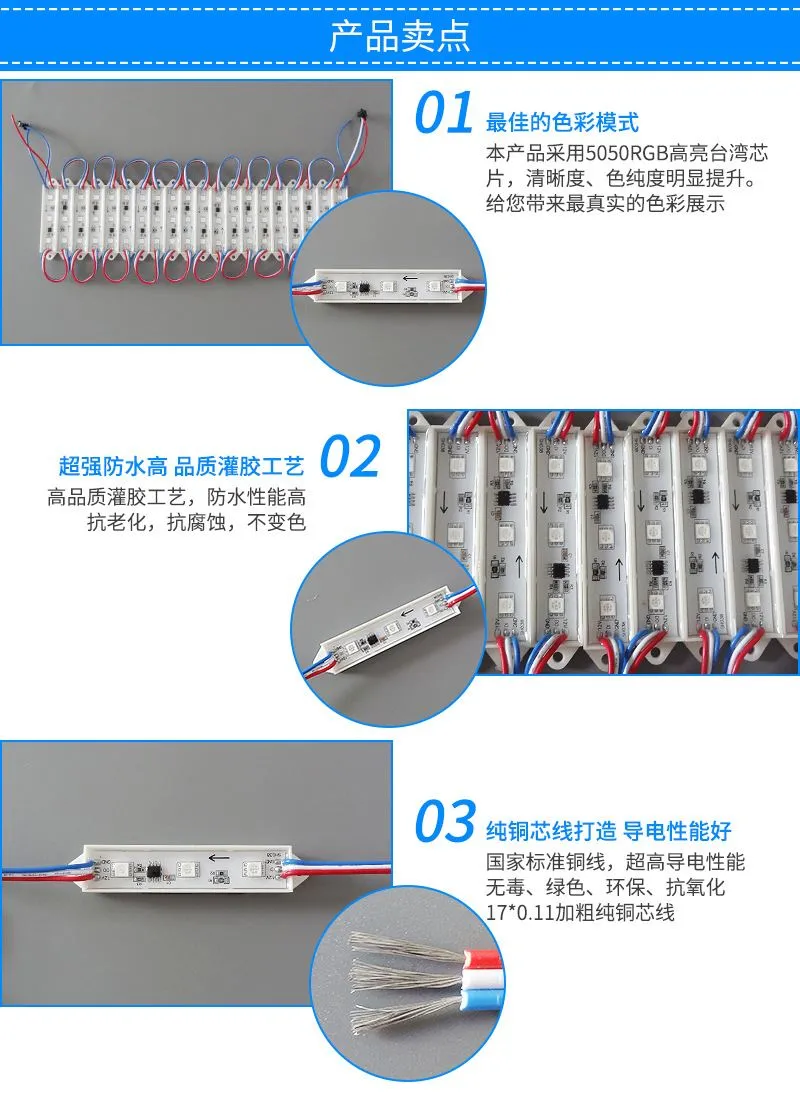 LED Modules WS2811 LED UCS1903LED Full Color Full Color Module Module ...