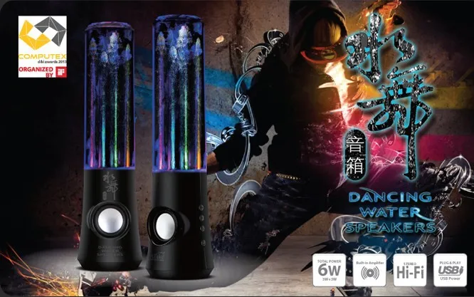 スピーカー・ウーファー DANCING WATER SPEAKER s-l400.jpg