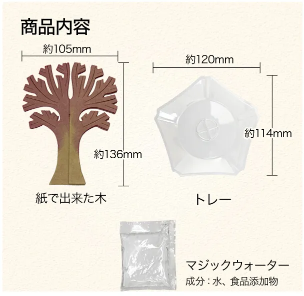 Iwish 2017 Visual 14x11cm rosa grande crescita carta magica sakura albero giapponese albero magicamente in crescita alberi kit desktop Cherry Blossom Christmas 