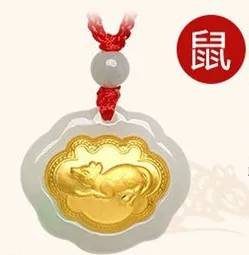 Pendente della collana di fascino dello zodiaco cinese (topo) ChangMingSuo di giada intarsiata in oro (talismano)