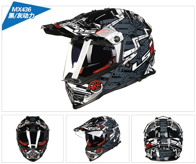 MHR JAPAN ECLIPSE フルフェイスヘルメット XL バイク