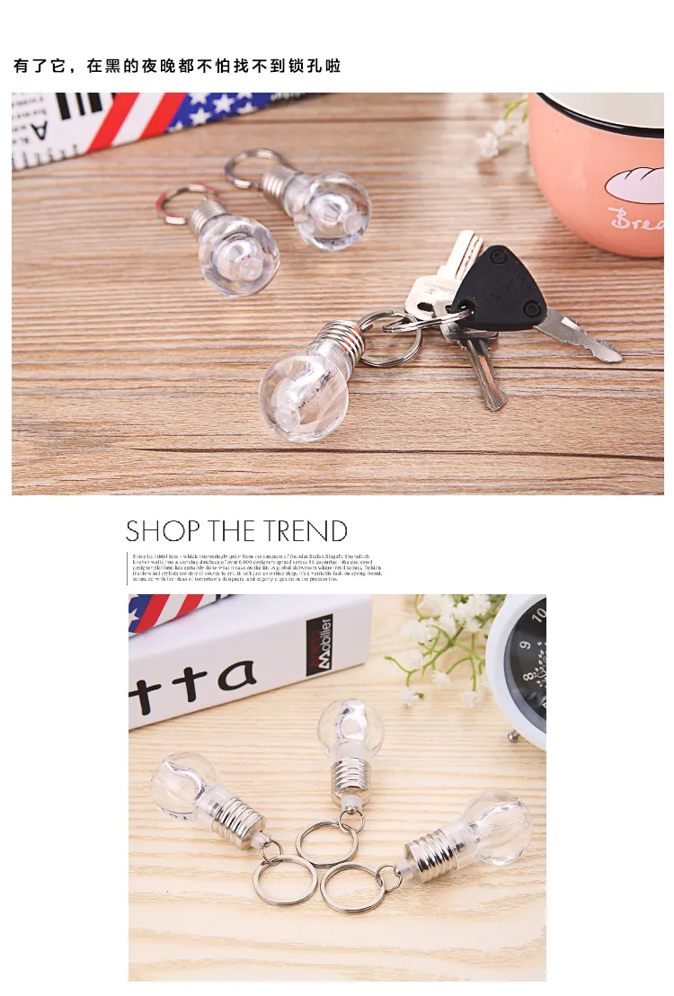 Bright colorful bulbs Keychain lamp beads key ring small pendant lamp couple key chain270o