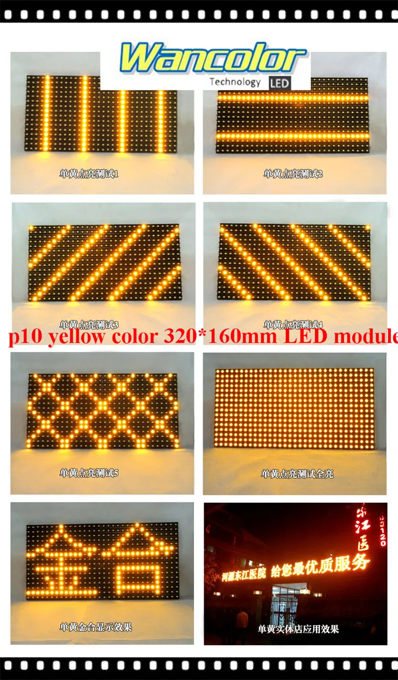 p10 outdoor LED scrolling display yellow color p10 display module+power supply+wifi/usb controller