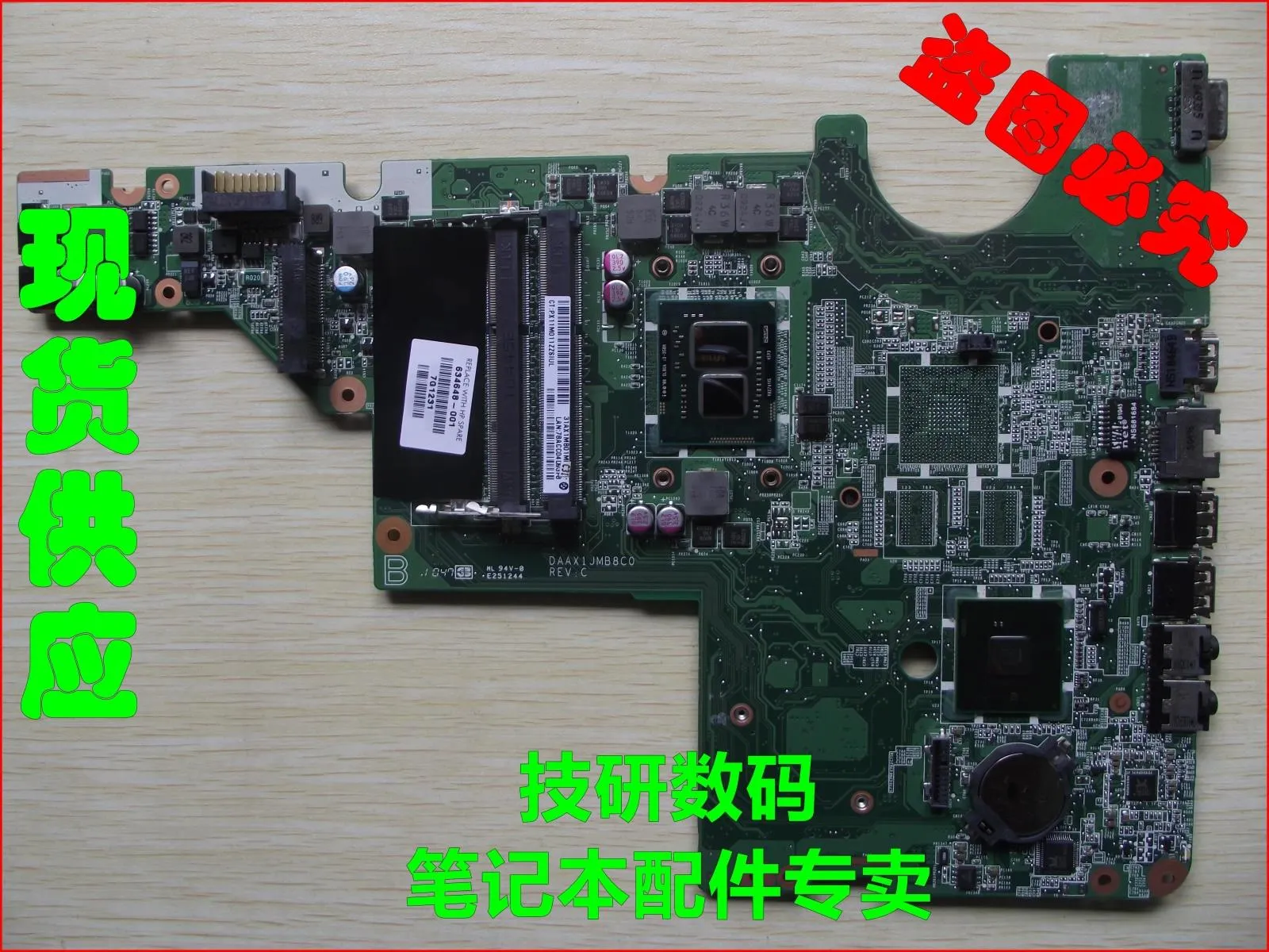634648 001 Board For HP G42 G62 CQ62 Laptop Motherboard With Intel Cpu ...