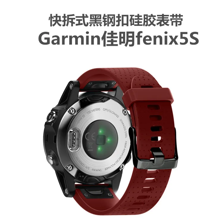 Garmin Fenix ​​5S 실리콘 스포츠 밴드 교체 용 Fenix5S 빠른 제거 퀵 피팅 스트랩 fenix 5s에 대한 10 색 시계 줄 스트랩