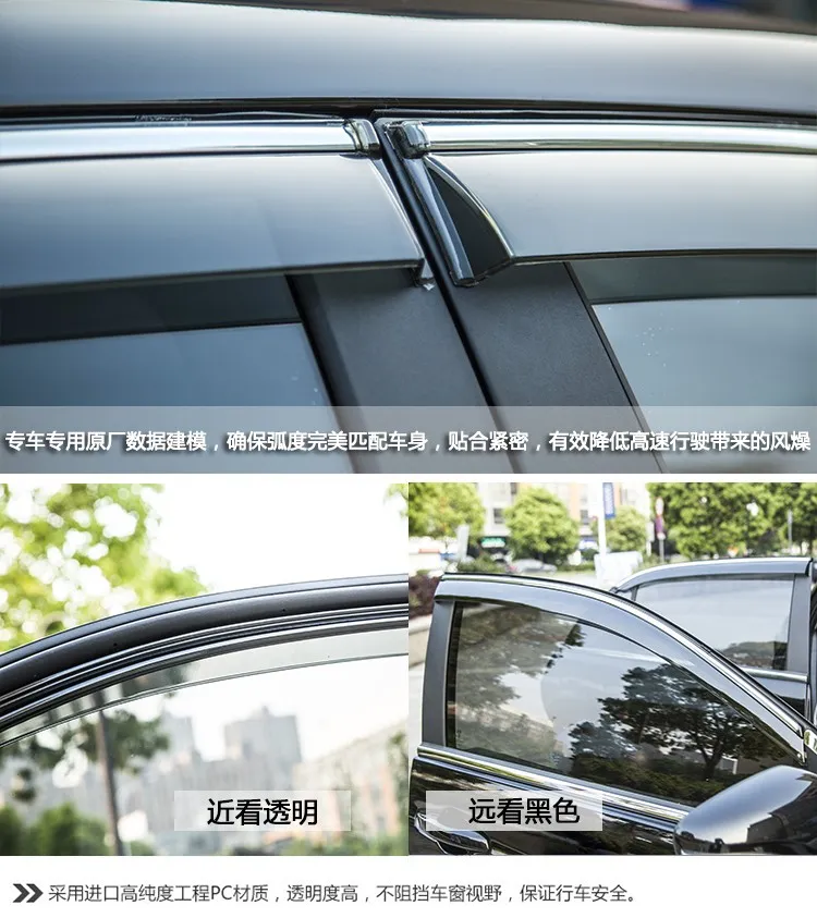 2014 년 2015 Nissan Xtrail X Trail Xtrail Rogue T32 창 바이저 벤트 음영 Sun Rain Deflector Guard Awnings Auto Accessories3681295