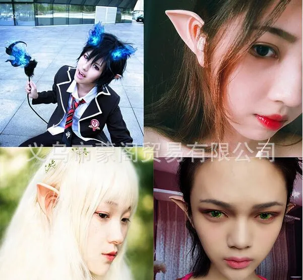 Home Garden Festive Mysterious Elf Ears fairy Cosplay Accessories Latex Soft Prosthetic False Ear Halloween Party Masks Cos Mask6279873