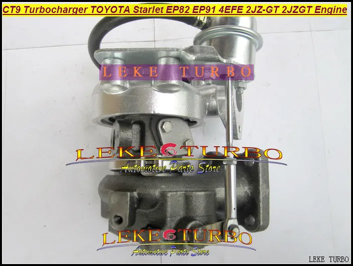 Turbo Turbine CT9 Turbocharger For  Starlet EP82 EP91 4EFE With 2JZ-GT 2JZGT Engine (3)