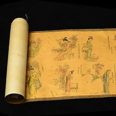 Collection of Chinese Old scroll painting on silk: the Red chamber qunfang NAA08